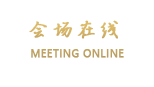 合肥银泰君亭酒店